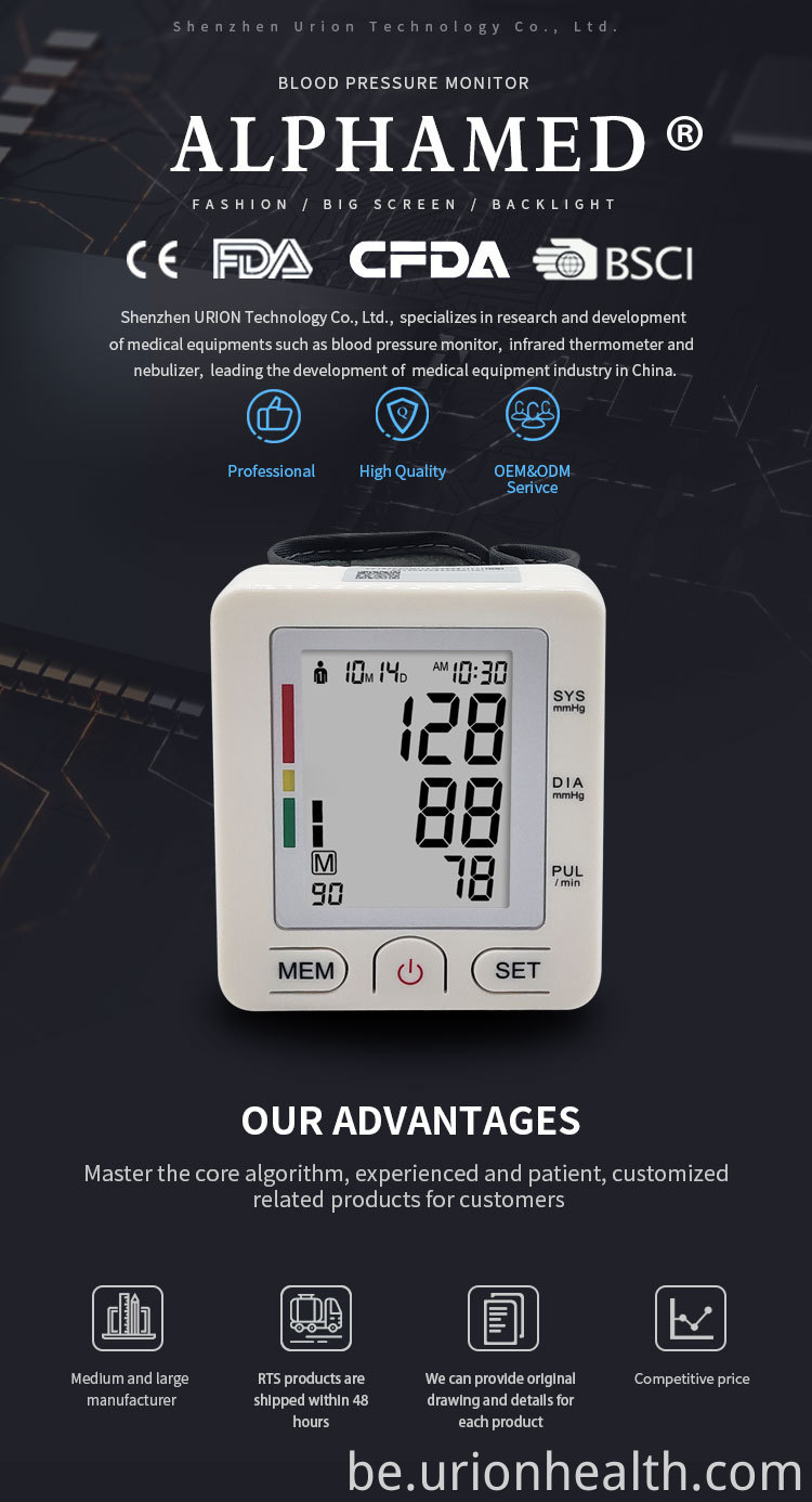 Манітор артэрыяльнага ціску Blood pressure monitor